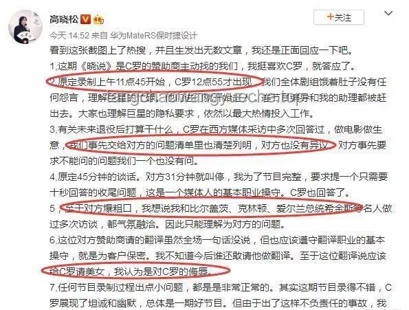 特厨隋卞解约风波与行业透视：美食自媒体的机遇与挑战
