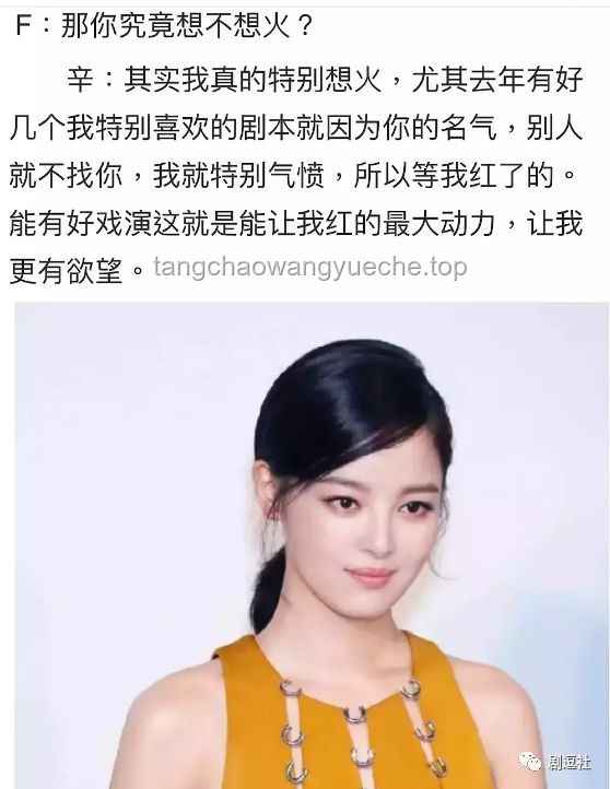 **郝蕾的金句启示：在娱乐圈，不红就是原罪？红了什么都对吗？**