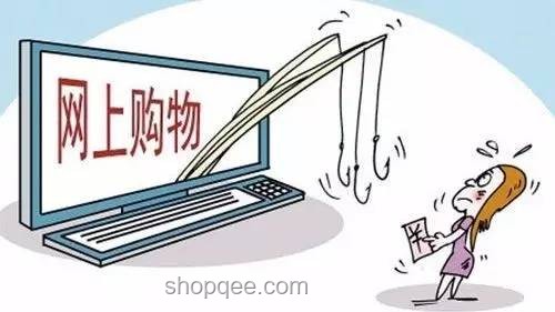 “图文不符”式营销将终结，网购诚信体系重塑在即
